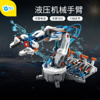 GWIZ儿童科学小实验套装手工DIY制作液压动力机械手臂模型玩具
