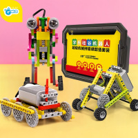 GWIZ积木拼装玩具多功能拼插中小学机械机器人教具组装积木
