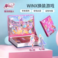儿童磁力拼图异型玩具魔法仙子换衣穿衣3D纸模型身体拼插换装游戏