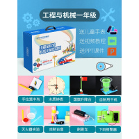 女孩玩具 女童7-96-8至12岁以上小学生10生日六一儿童节 7-8岁工程与机械一年级[8套]