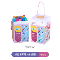 GWIZ儿童水彩笔套装可水洗幼儿园宝宝画笔水溶性涂鸦彩笔 水彩笔24色（白筒）