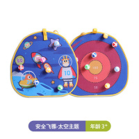 GWIZ儿童球类玩具飞镖盘靶粘粘球投掷抛接球亲子运动安全吸盘球类 安全趣味飞镖[太空主题]