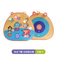 GWIZ儿童球类玩具飞镖盘靶粘粘球投掷抛接球亲子运动安全吸盘球类 安全趣味飞镖[马戏团主题]
