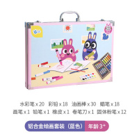 GWIZ儿童画画工具套装画笔幼儿园小学生水彩笔绘画六一生日 蓝色儿童铝合金绘画套装102件套