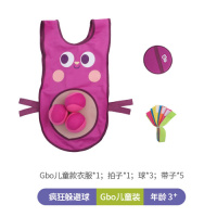GWIZ儿童躲避球粘球衣幼儿园亲子沙包互动对战户外玩具粘球衣背心 疯狂躲避球（Gbo儿童装）