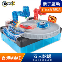 Connex儿童STEM科学实验科技小制作物理科普diy亲子玩具双人陀螺
