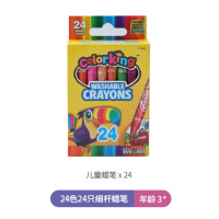 GFUN儿童蜡笔绘画套装油画棒幼儿园学生安全环保可水洗彩色蜡笔 24色24支细杆蜡笔[普通款]