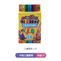 GFUN儿童蜡笔绘画套装油画棒幼儿园学生安全环保可水洗彩色蜡笔 24色儿童小蜡笔