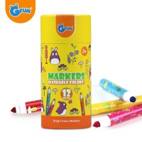 GFUN水彩笔套装儿童画笔安全可水洗水彩笔幼儿园画画工具套装 12色粗杆水彩笔