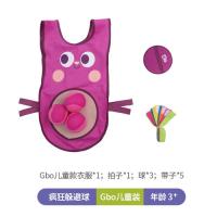 GWIZ儿童躲避球粘球衣幼儿园亲子互动对战户外玩具感统训练游戏 疯狂躲避球[Gbo儿童装]