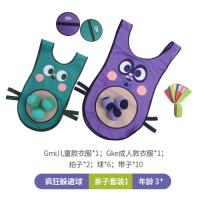 GWIZ儿童躲避球粘球衣幼儿园亲子互动对战户外玩具感统训练游戏 疯狂躲避球[亲子套装1]