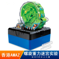 steam小学生科学实验科技制作儿童diy玩具男孩重力螺旋迷宫