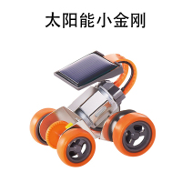 STEAM科学玩具台湾宝工儿童DIY模型拼装组合套装太阳能小金刚