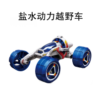 STEM科学台湾宝工儿童组模型盐水动力越野车DIY拼装实验玩具
