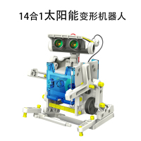 stem科学玩具台湾宝工儿童14合1太阳能变形机器人DIY组装模型