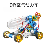 STEM科学玩具 台湾宝工儿童科普实验空气动力车 组装动手模型