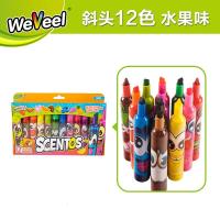 weveel哈果水彩笔套装儿童绘画笔水果香味可水洗画笔12色24色套装 12色水果味斜头水彩笔