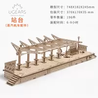 乌克兰进口Ugears木质机械传动模型DIY可动拼装大人玩具抖音 站台
