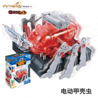 香港Connex儿童小学生科学实验技制作小发明物理拼装玩具套装 电动甲壳虫