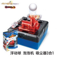 香港Connex儿童小学生科学实验技制作小发明物理拼装玩具套装 魔力空气3合1