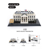 4214美国白宫小颗粒拼插积木兼容乐高儿童玩具6310花园咖啡馆 4214白宫