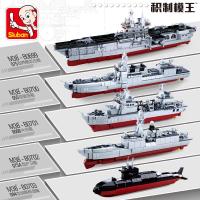 小鲁班0701补给舰904b型军事模型儿童拼组装积木玩具船模航模 小鲁班系列第二件减10元