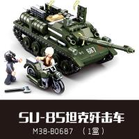 小鲁班0687二战苏联SU85坦克歼击车世界大战积木玩具军事模型 小鲁班系列第二件减10元