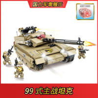 开智84082-87国力雄鹰阅兵军事驱逐舰船航母海军拼装男孩积木玩具 8408199式主战坦克671片