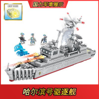 开智84082-87国力雄鹰阅兵军事驱逐舰船航母海军拼装男孩积木玩具 84085哈尔滨号驱逐舰348片