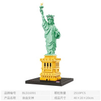 16091贝乐迪美国纽约自由女神像钻石小颗粒积木同款兼容乐高21042 自由女神像16091