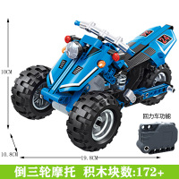 7081/7082拼装回力摩托车高科技玩具创意积木摆设模型兼容乐高 7082倒三轮摩托