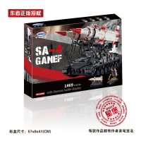 星堡XB06007军事坦克拼插小颗粒积木儿童玩具SA-4 GANEF