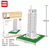 智鹰2457-2468长城双子塔凯旋比萨斜塔伦敦积木建筑兼容乐高 2461比萨斜塔