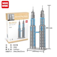 智鹰建筑街景积木玩具兼容乐高凯旋双子塔比萨斜塔帆船酒店 2464-双子塔-1247pcs