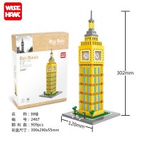 智鹰建筑街景积木玩具兼容乐高凯旋双子塔比萨斜塔帆船酒店 2467-黄色钟塔-909pcs