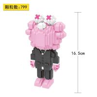 智鹰香港潮牌考斯Kaws系列小造型微钻石颗粒拼装积木兼容乐高 粉红色