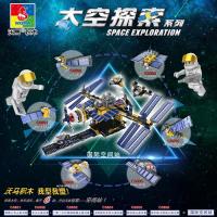 沃马积木玩具太空探索嫦娥二号北斗间谍卫星国际空间站兼容樂高 C0801-6打包