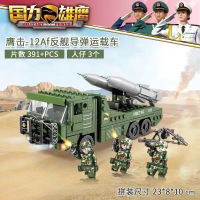 东风DF-17 21D 41 26 31A弹道洲际超音速沃马导弹积木模型阅兵 军绿色84074鹰击12