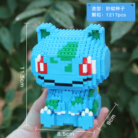 小颗粒拼装积木成人玩具兼容乐高卡通宠物小精灵皮卡丘3d拼图 HC9105萌妙蛙种子
