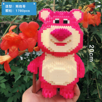 微小颗粒拼装积木成年立体高难度玩具大人皮卡丘超级玛丽生日蛋糕 BABU8817草莓熊