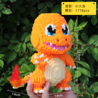 微小颗粒拼装积木成年立体高难度玩具大人皮卡丘超级玛丽生日蛋糕 桔红色小火龙