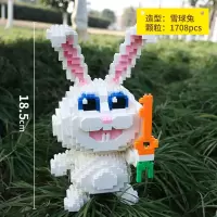 微小颗粒拼装积木成年立体高难度玩具大人皮卡丘超级玛丽生日蛋糕 桔色雪球兔