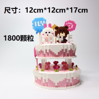微小颗粒拼装积木成年立体高难度玩具大人皮卡丘超级玛丽生日蛋糕 紫红色卡通蛋糕