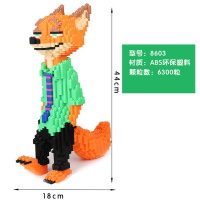 钻石小颗粒积木马里奥史迪仔男女孩子拼装玩具成年立体高难度 桔色狐狸
