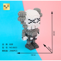 钻石小颗粒积木马里奥史迪仔男女孩子拼装玩具成年立体高难度 天蓝色
