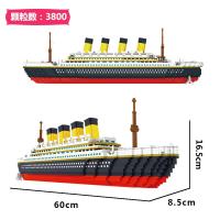 兼容乐高世界游轮泰坦尼克号星梦号积木微小颗粒拼装插立体船模型 泰坦尼克号