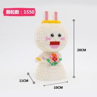 结婚熊 结婚图莓 熊钻石积木小颗粒拼装玩具情人节 结婚兔