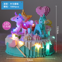微型拼图钻石拼接积木小颗粒少女心木马蛋糕独角兽女孩 HC1016木马蛋糕(灯光版)