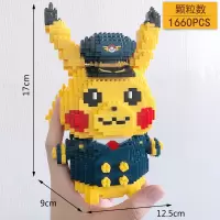 小颗粒拼接钻石拼装积木玩具兼容乐高神奇宝贝宠物精灵皮卡丘 hc9085军官皮卡丘