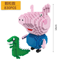 钻石拼插小颗粒拼装积木玩具儿童小猪社会猪卡通男孩女孩 BY7017小猪乔治